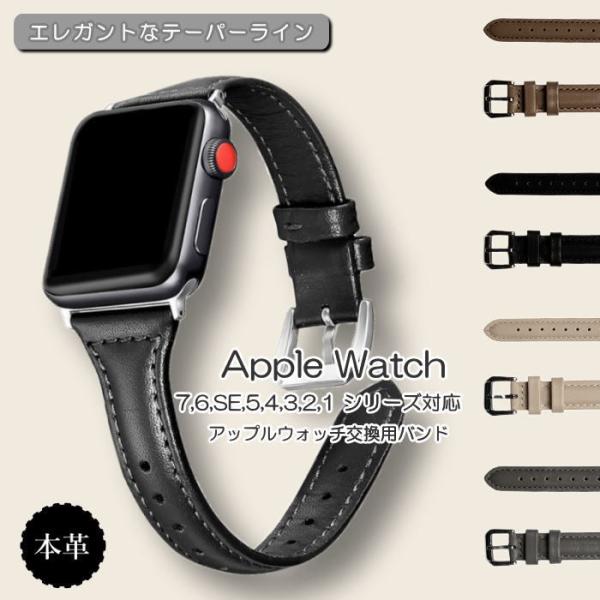 アップルウォッチ バンド 本革 apple watch レディース おしゃれ 上品 天然皮革レザー ...