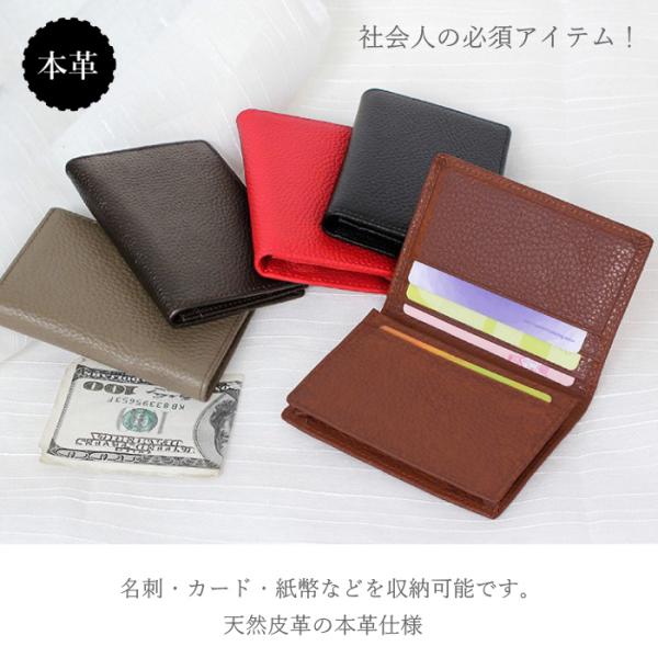本革 カード名刺入れミニ財布 社会人に必要なカード財布 マチ付き 天然牛革 スリムカード入れ レディ...