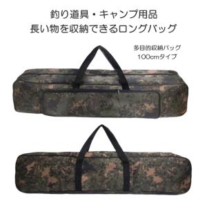 長い物収納バッグ 釣り キャンプ 道具収納バッグ ミリタリーバッグ ロッドケース ボストンバッグ アウトドア用品 頑丈 耐久性 ワイルドな収納バッグ｜alice-style