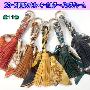 COACH（コーチ） キーホルダー バタフライ バッグチャーム COACH/C8224