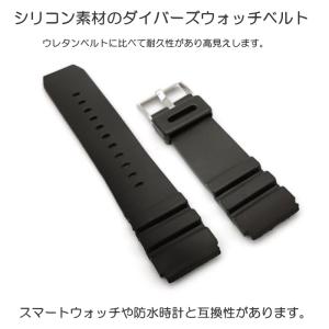 時計バンド シリコン ラバー ウォッチベルト ...の詳細画像2