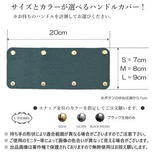 ハンドルカバー 2枚 ロングタイプ 20cm ...の詳細画像2