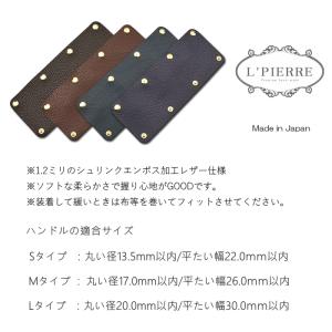 ハンドルカバー 2枚 ロングタイプ 20cm ...の詳細画像3