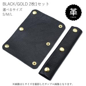 本革 ハンドルカバー 2枚1セット 牛革 選べ...の詳細画像1