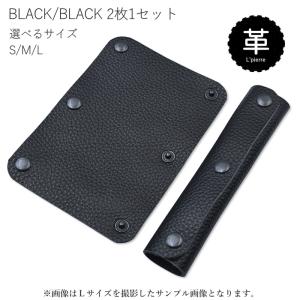 本革 ハンドルカバー 2枚1セット 牛革 選べ...の詳細画像3