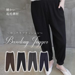 50代ファッション 女性 秋 パンツスタイル レディースボトムス パンツ の商品一覧 ファッション 通販 Yahoo ショッピング