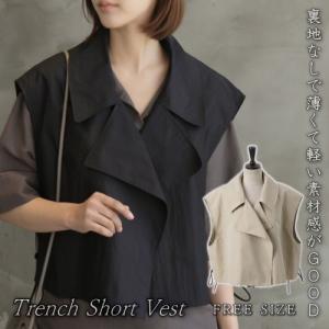 ショートベスト レディース 40代 50代 60代 ファッション おしゃれ 女性 上品 黒 ベージュ ビッグカラー シャーリング 春夏秋 ミセス Zm Alice Style 通販 Yahoo ショッピング