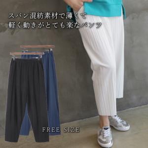 50代ファッション 女性 秋 パンツスタイル レディースボトムス パンツ の商品一覧 ファッション 通販 Yahoo ショッピング