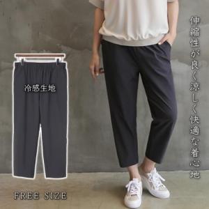 50代ファッション 女性 秋 パンツスタイル レディースボトムス パンツ の商品一覧 ファッション 通販 Yahoo ショッピング