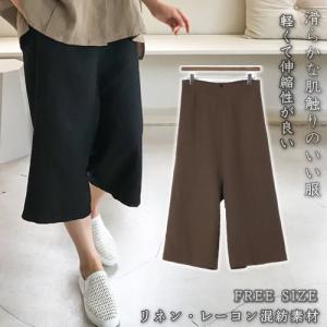 50代ファッション 女性 秋 パンツスタイル レディースボトムス パンツ の商品一覧 ファッション 通販 Yahoo ショッピング