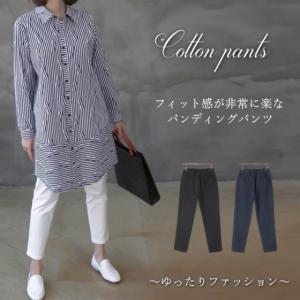 50代ファッション 女性 秋 パンツスタイル レディースボトムス パンツ の商品一覧 ファッション 通販 Yahoo ショッピング