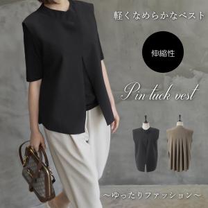 ミセス ベスト おしゃれ レディースベスト ジレ の商品一覧 トップス ファッション 通販 Yahoo ショッピング