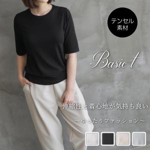 60代ファッション 女性 コーディネート 夏 レディーストップス の商品一覧 ファッション 通販 Yahoo ショッピング