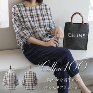 60代ファッション 女性 コーディネート 夏 レディースファッション の商品一覧 ファッション 通販 Yahoo ショッピング