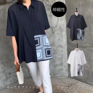 60代ファッション 女性 コーディネート 夏 レディーストップス の商品一覧 ファッション 通販 Yahoo ショッピング