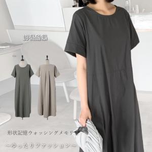 60代 ワンピースの商品一覧 通販 Yahoo ショッピング