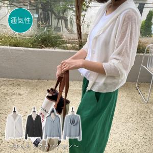 カーディガン レディース 40代 50代 60代 ファッション おしゃれ 女性 上品 黒 クールニットフード 長袖 春夏物 高品質 ミセス Zm Alice Style 通販 Yahoo ショッピング