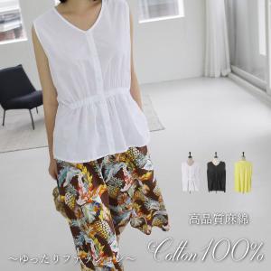 60代ファッション 女性 コーディネート 夏 レディーストップス の商品一覧 ファッション 通販 Yahoo ショッピング