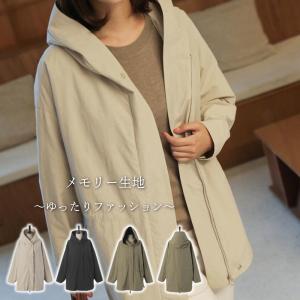 フードジャケット レディース 40代 50代 60代 ファッション おしゃれ 女性 上品 黒 緑 メモリー生地 長袖 無地 春秋物 高品質 ミセス