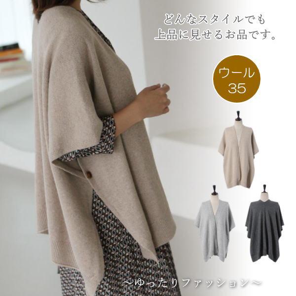 ショールカーディガン レディース 40代 50代 60代 ファッション おしゃれ 女性 上品 オープ...