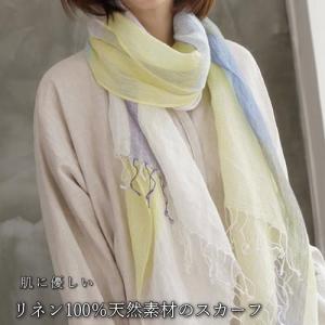 黄色 スカーフの商品一覧 通販 Yahoo ショッピング