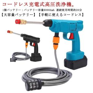 nwojapan/高圧洗浄機/SD-01 Assault : セカンドストリートYahoo!店