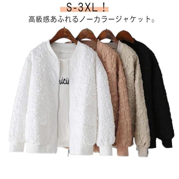 春 アウター レディース ブルゾン ノーカラー ジャケット ショートジャケット フライトジャケット ...