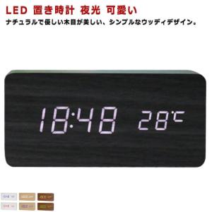 パタパタ 時計 置き時計 レトロ 昭和 ウッド パタパタ時計 シンプル