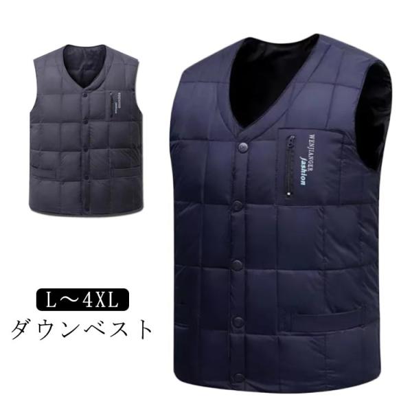 キルティングベスト ノーカラー 暖か インナーダウン レディース ライトダウンベスト 軽い ライトダ...