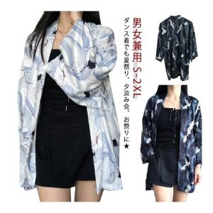 レディース 羽織 S-2XL メンズ 羽織り ...の詳細画像5