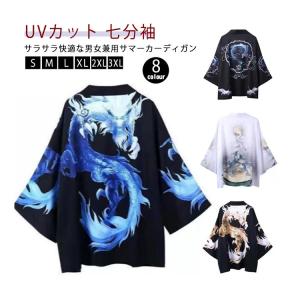 UVカット 七分袖 羽織 じんべい ゆったり ...の詳細画像5