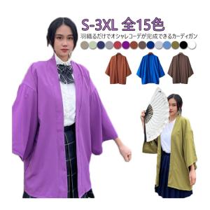 甚平 女性用 じんべい ゆったり レディース ...の詳細画像5