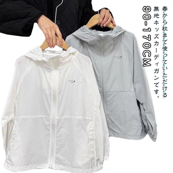 キッズ ラッシュガード メッシュパーカー こども UVパーカー 子供 ラッシュパーカー 虫よけ 子供...