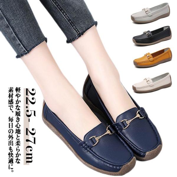 パンプス 痛くない ドライビングシューズ ビットローファー パンプス スリッポン フラットシューズ ...