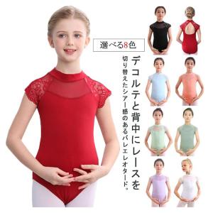 120cm ダンス服 大人 練習着 バレエレオ...の詳細画像5