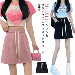 レディース タイトスカート スウェット スカート...の商品画像