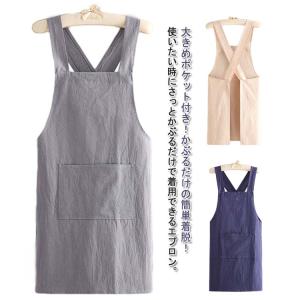 かぶるだけの簡単着脱 エプロン リネン風 保育士 北欧 バッククロスエプロン バッククロス エプロン クロスバックエプロン 大きめポケット付き カフェ