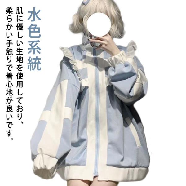 パーカー ジップアップ トップス ジップアップ 秋 切り替え スウェット レディース 立ち襟 配色 ...