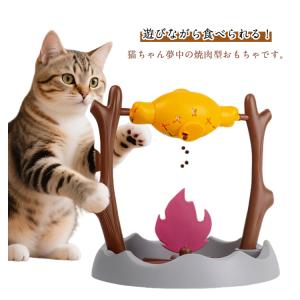 猫のおもちゃ 餌入れ おもちゃ 360°回転 ...の詳細画像5