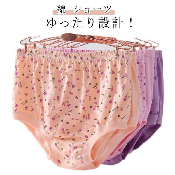 インナー 綿 レディース 高齢者 婦人 通気 下着 【5枚セット】 50代 パンツ 80代 90代 ...
