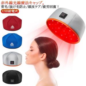 スカルプケア 育毛ヘルメット ヘアケア 電動 ...の詳細画像5