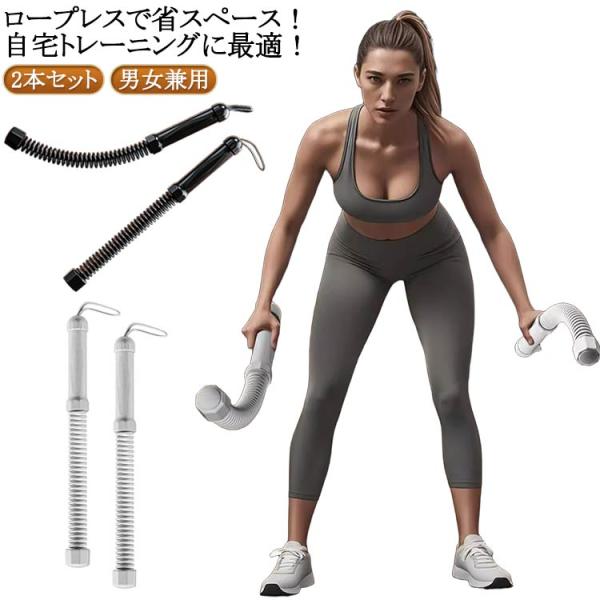 クロスフィット向け プロ仕様 バトルロープ エクササイズ 運動ワーク 2本セット バトルロープ ロー...