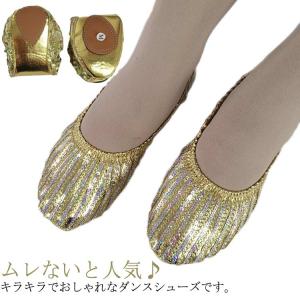 女性 ダンス衣装 レディース ダンスシューズ ...の詳細画像5