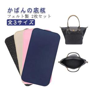 かばんの底板 バッグ用 中敷 フェルト 芯材 ...の詳細画像5