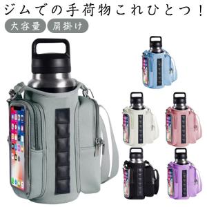 ジム用マグネットポーチ ジムバッグ マグネット 水筒 タンブラー
