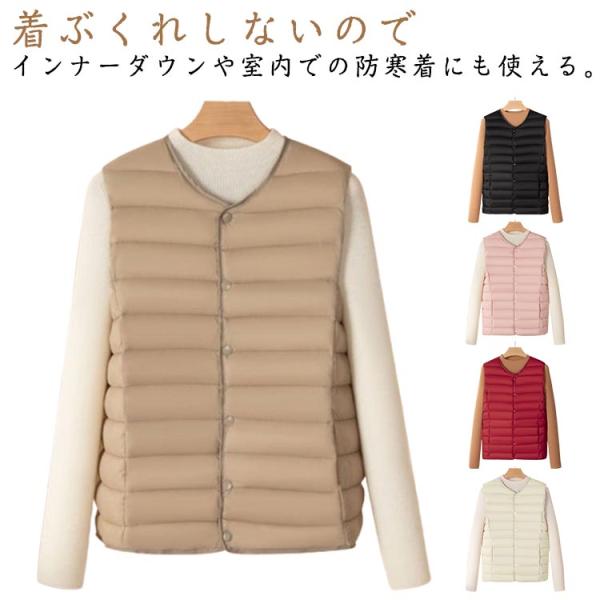 襟なし ベスト ウルトラライト 撥水 暖かい ウルトラライト ダウン ノーカラー インナーダウンベス...