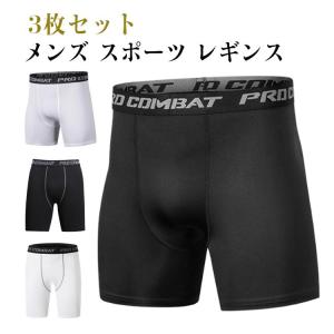 レギンス メンズ 肌着 対策 男性下着 ショー...の詳細画像5
