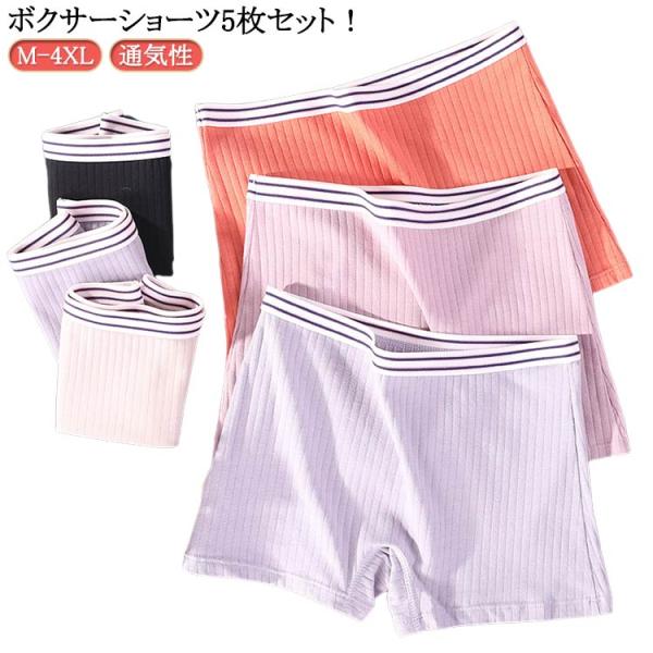 女の子 ボクサーパンツ 高校生 レディース 高学年 ボックスショーツ ボックスショーツ ジュニア キ...