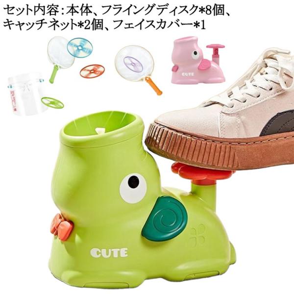 空飛ぶ円盤 ランチャー 玩具 ディスク フェッチ 小学生 フライング インタラクティブ おもちゃ 猫...