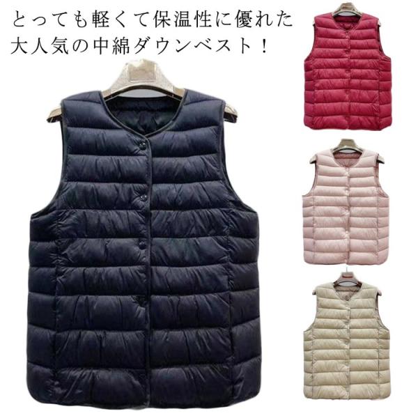 レディース キルティングベスト ノーカラー ライトダウンベスト あたたかい 中綿ジャケット ライトダ...